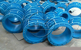 雙法蘭限位伸縮接頭在進(jìn)行管道伸縮限位時的執(zhí)行標(biāo)準(zhǔn)是什么？