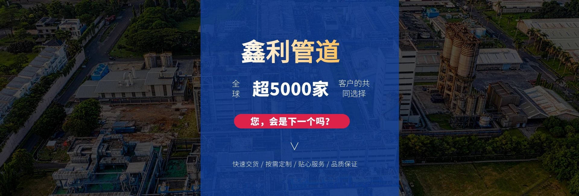 鑫利管道橡膠接頭、傳力接頭、伸縮器、伸縮接頭、橡膠軟接頭快速交貨